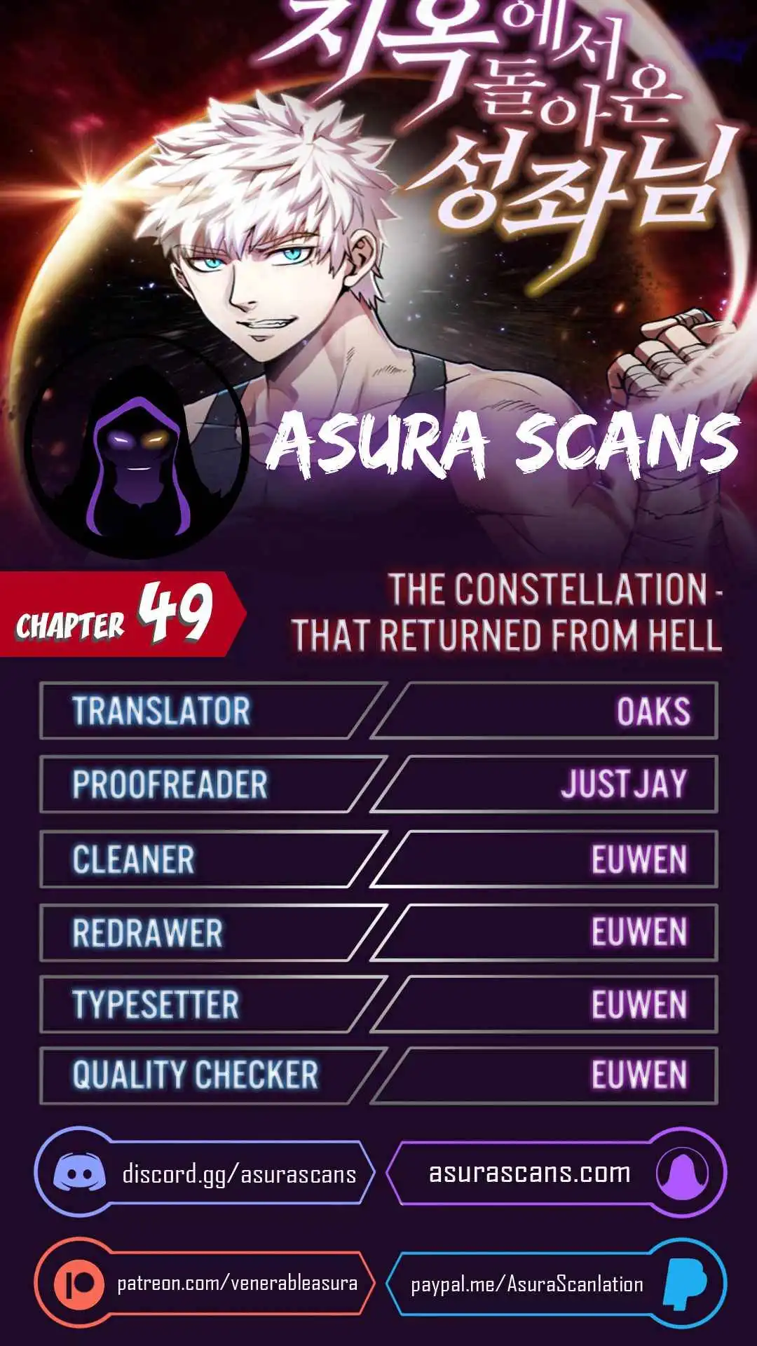 The Constellation That Returned From Hell Chapter 49 1